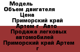  › Модель ­ Toyota Crown › Объем двигателя ­ 2 500 › Цена ­ 225 000 - Приморский край, Артем г. Авто » Продажа легковых автомобилей   . Приморский край,Артем г.